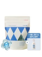 ヴィーガン高濃縮ジェルボール洗剤30個入り - アイリス&ピオニー