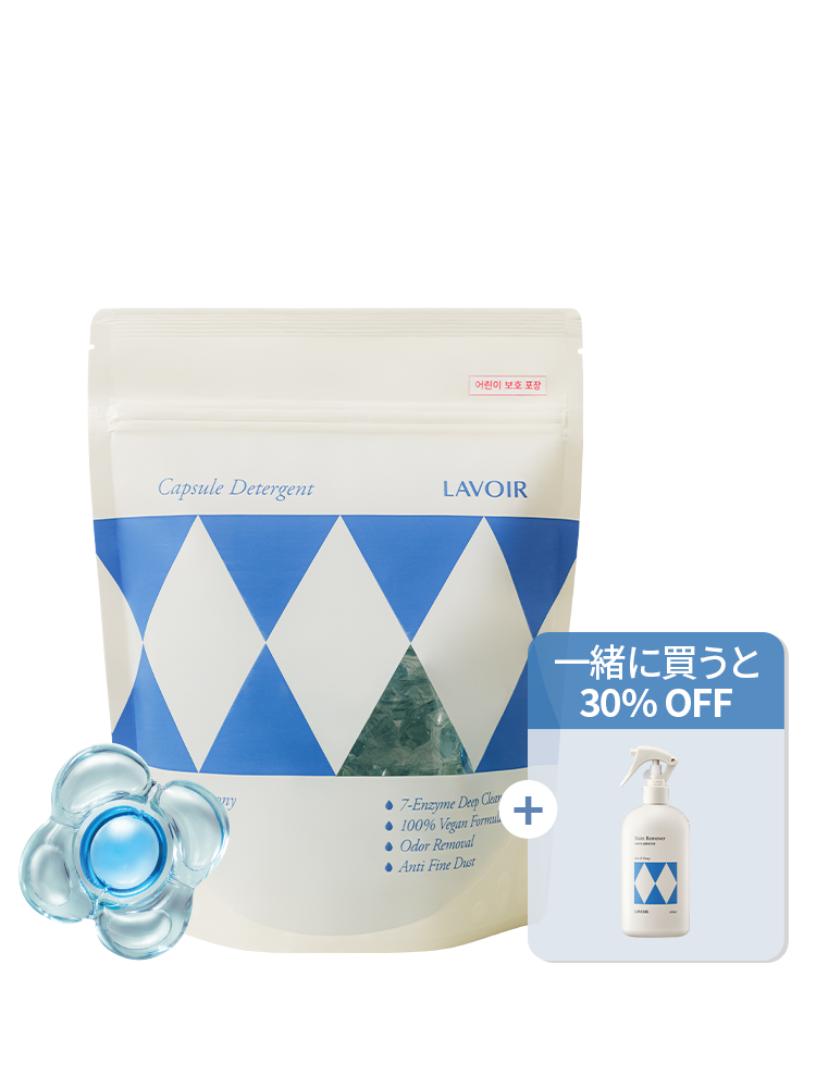 ヴィーガン高濃縮ジェルボール洗剤30個入り - アイリス&ピオニー