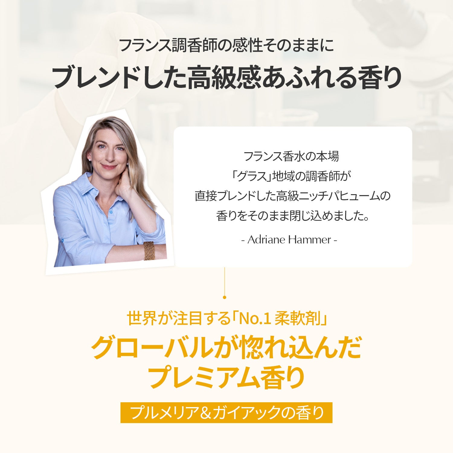 ヴィーガン高濃縮カプセル洗剤 88個入り - プルメリア&ガイアック