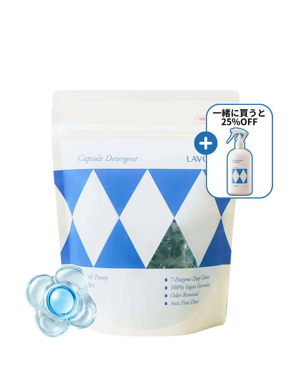 ヴィーガン高濃縮ボール型洗剤30個入り - アイリス＆ピオニー