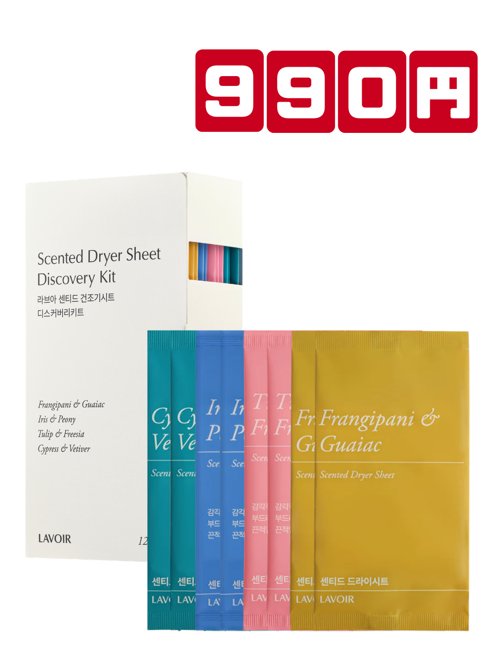 センテッド ドライシート ディスカバリーキット