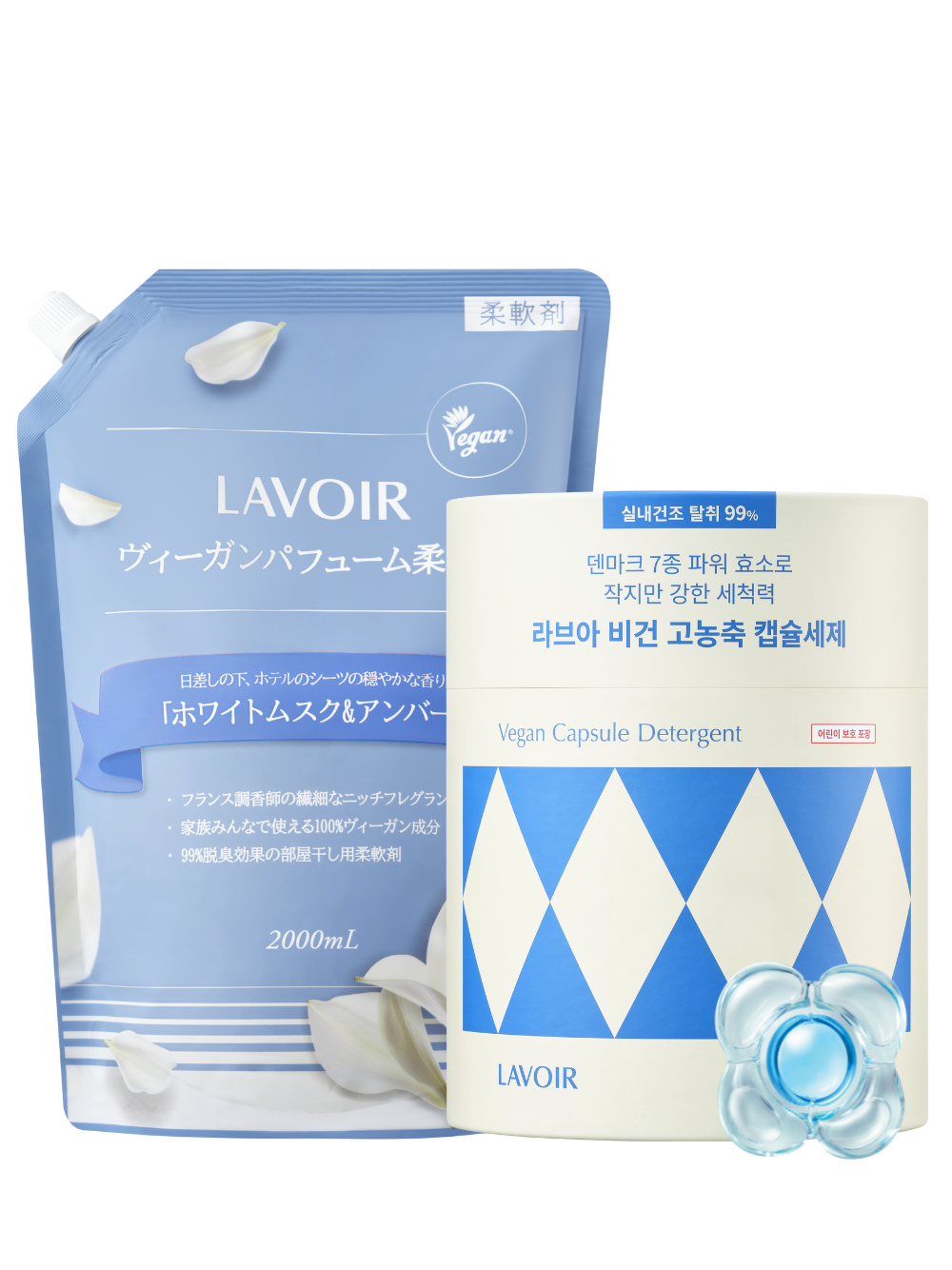 【選べる2点セット】柔軟剤２L＋ボール型洗剤60個入