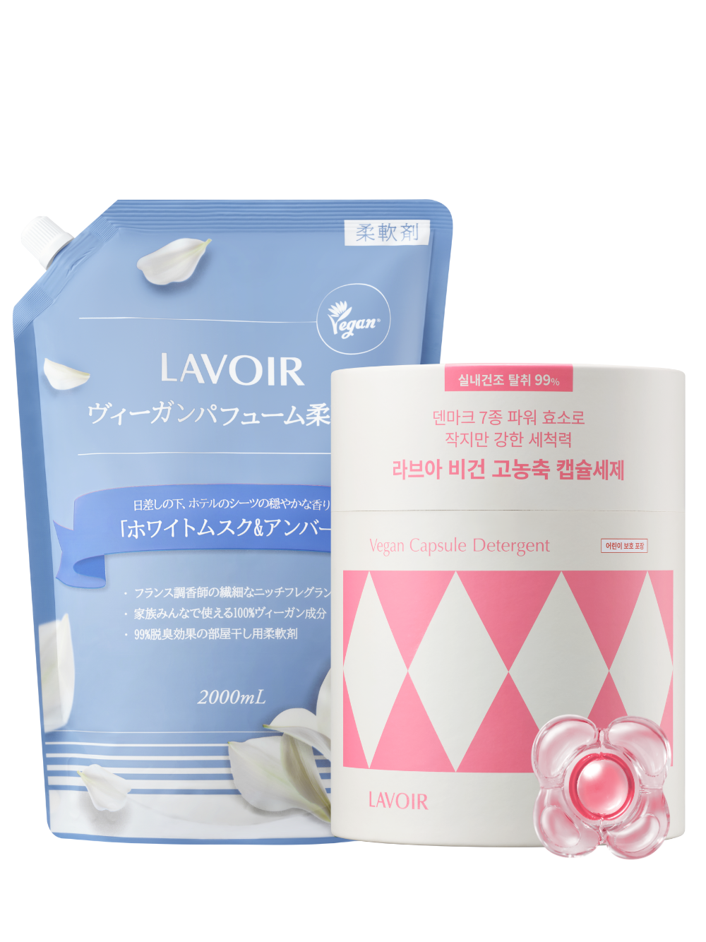 【選べる2点セット】柔軟剤２L＋ジェルボール洗剤60個入